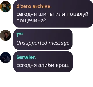 🧑‍🍳 emoji фанаты аслана pack by @QuotLyBot Telegram sticker 4 of 29