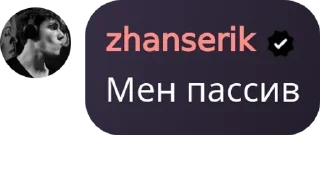 🫦 emoji фанаты аслана pack by @QuotLyBot Telegram sticker 21 of 29