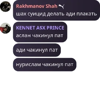 🤥 emoji фанаты аслана pack by @QuotLyBot Telegram sticker 12 of 29