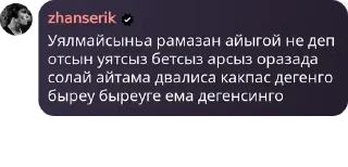 🫴 emoji фанаты аслана pack by @QuotLyBot Telegram sticker 1 of 29