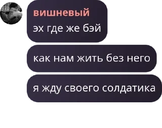 Sticker from фанаты тэруа pack by @QuotLyBot