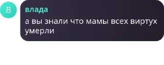 Sticker from фанаты тэруа pack by @QuotLyBot