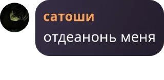 Sticker from отсталые фанаты pack by @QuotLyBot