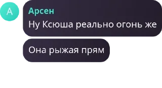 Sticker from Фанаты арсена pack by @QuotLyBot