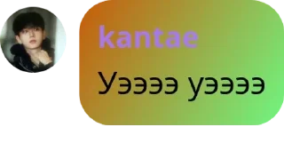 Sticker from фанаты тэруа pack by @QuotLyBot