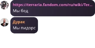 👩‍❤️‍👨 emoji Официально. Подвал лорда pack by @QuotLyBot Telegram sticker 3 of 120