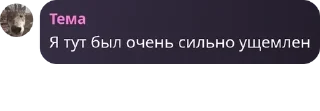 🙋‍♀️ emoji Официально. Подвал лорда pack by @QuotLyBot Telegram sticker 2 of 120