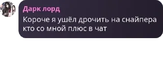 🧑‍🌾 emoji Официально. Подвал лорда pack by @QuotLyBot Telegram sticker 17 of 120