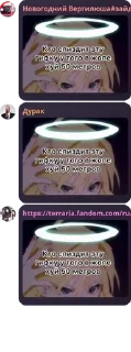 👆 emoji Официально. Подвал лорда pack by @QuotLyBot Telegram sticker 6 of 120