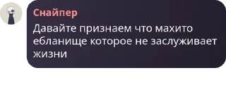 👨‍🤝‍👨 emoji Официально. Подвал лорда pack by @QuotLyBot Telegram sticker 13 of 120
