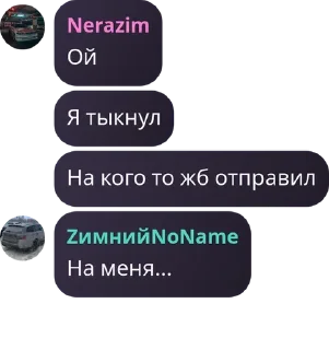 🧧 emoji Турбонадув 1 ➡️ @Ctikerubot Telegram sticker 14 of 120