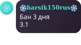 🥿 emoji Турбонадув 1 ➡️ @Ctikerubot Telegram sticker 7 of 120