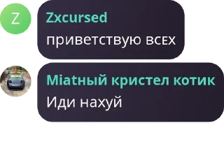 🇧🇬 emoji Турбонадув 1 ➡️ @Ctikerubot Telegram sticker 12 of 120