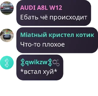 Sticker from Турбонадув 1 ➡️ @Ctikerubot