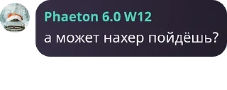 🧑‍🦳 emoji Турбонадув 1 ➡️ @Ctikerubot Telegram sticker 9 of 120