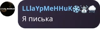 🚑 emoji Турбонадув 1 ➡️ @Ctikerubot Telegram sticker 6 of 120