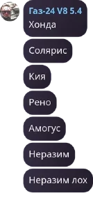 🏄‍♂️ emoji Турбонадув 1 ➡️ @Ctikerubot Telegram sticker 19 of 120