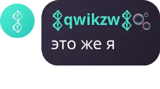 🍇 emoji Турбонадув 1 ➡️ @Ctikerubot Telegram sticker 15 of 120