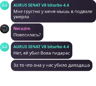 Sticker from Турбонадув 1 ➡️ @Ctikerubot