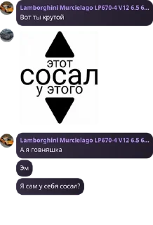🧏 emoji Турбонадув 1 ➡️ @Ctikerubot Telegram sticker 11 of 120