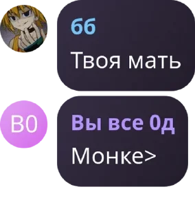 Sticker from Saint Arena | Chat. pack by @QuotLyBot