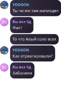 Sticker from Saint Arena | Chat. pack by @QuotLyBot