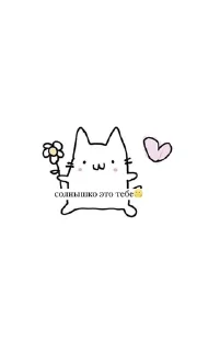 🌟 emoji Sobir4ikk Jealous Telegram sticker 5 of 85