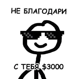 🌟 emoji Sobir4ikk Jealous Telegram sticker 12 of 85