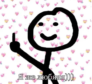 🌟 emoji Sobir4ikk Jealous Telegram sticker 13 of 85