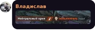 🌟 emoji Battle Pass 2022 ДОЗОР pack by @QuotLyBot Telegram sticker 10 of 60