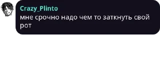 🕵‍♂️ emoji Battle Pass 2022 ДОЗОР pack by @QuotLyBot Telegram sticker 21 of 60