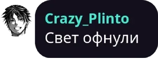 👨‍🤝‍👨 emoji Battle Pass 2022 ДОЗОР pack by @QuotLyBot Telegram sticker 15 of 60