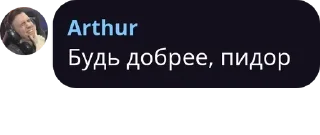 👇 emoji Battle Pass 2022 ДОЗОР pack by @QuotLyBot Telegram sticker 12 of 60