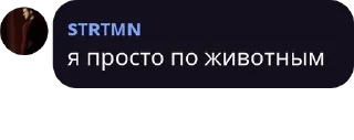 🕴 emoji Battle Pass 2022 ДОЗОР pack by @QuotLyBot Telegram sticker 14 of 60