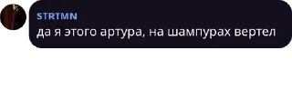 🦹‍♂️ emoji Battle Pass 2022 ДОЗОР pack by @QuotLyBot Telegram sticker 23 of 60