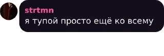 💜 emoji Battle Pass 2022 ДОЗОР pack by @QuotLyBot Telegram sticker 8 of 60