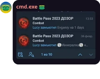 👨‍🔬 emoji Battle Pass 2022 ДОЗОР pack by @QuotLyBot Telegram sticker 24 of 60