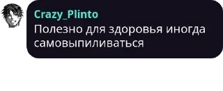 🧘 emoji Battle Pass 2022 ДОЗОР pack by @QuotLyBot Telegram sticker 17 of 60