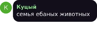 💜 emoji Battle Pass 2022 ДОЗОР pack by @QuotLyBot Telegram sticker 11 of 60