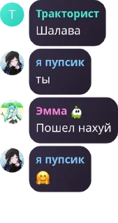 🤗 emoji Clasa a 8” Dodiși pack by @QuotLyBot Telegram sticker 11 of 20