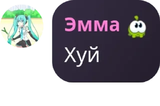 Sticker from Clasa a 8” Dodiși pack by @QuotLyBot