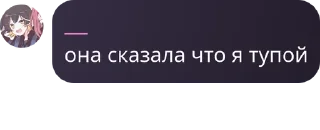 👨‍🚀 emoji Clasa a 8” Dodiși pack by @QuotLyBot Telegram sticker 12 of 20