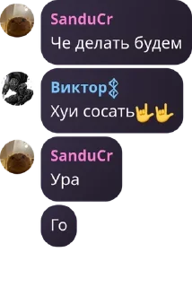 🤟 emoji Clasa a 8” Dodiși pack by @QuotLyBot Telegram sticker 6 of 20