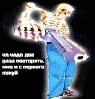 Sticker from zalupavrot