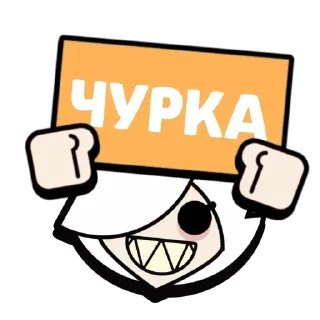 😡 emoji ✌🏻 Telegram sticker 9 of 101