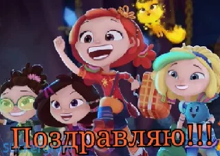 🎊 emoji Alenka_Fairy_Patrol1_Sticers Telegram sticker 15 of 33