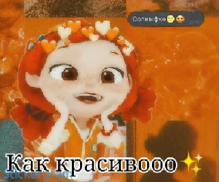 🤩 emoji Alenka_Fairy_Patrol1_Sticers Telegram sticker 8 of 33