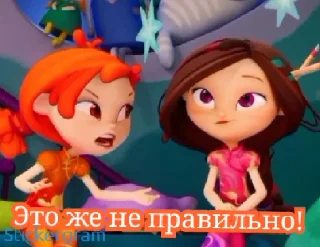 😡 emoji Alenka_Fairy_Patrol1_Sticers Telegram sticker 19 of 33