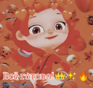 ✨ emoji Alenka_Fairy_Patrol1_Sticers Telegram sticker 21 of 33