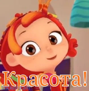😍 emoji Alenka_Fairy_Patrol1_Sticers Telegram sticker 23 of 33